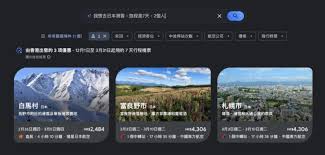 教學: Google 搵平機票Google Flight Deals 全球推出自動建議你最 ...