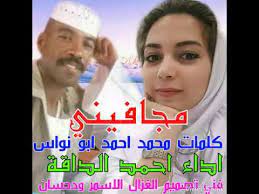 Ø¬ø¯ùšø¯ ø§ù„ù�ù†ø§ù† ø قرييا بعنوان #راح_اعوفك كلمات رامي العبودي الحان محمود الغياث توزيع وماستر حسام الدين #احمد_البحار pic.twitter.com/zdph49plzk. Ù…Ø¬Ø§ÙÙŠÙ†ÙŠ Ø§Ù„ÙÙ†Ø§Ù† Ø§Ø­Ù…Ø¯ Ø§Ù„Ø¯Ø§Ù‚Ø© Ø¬Ø¯ÙŠØ¯ Ø§Ù„ÙŠÙˆÙ… Youtube