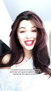 Aida Belies Парень