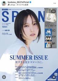 スポーツ報知 - News update