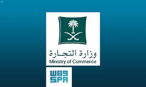 دعت وزارة الحج والعمرة المواطنين والمواطنات الحاصلين والحاصلات على الدرجات العلمية والتخصصات المناسبة لشغل الوظائف المعلنة المشمولة بسلم رواتب الموظفي. Ø§Ù‚ØªØµØ§Ø¯ÙŠ ÙˆØ²Ø§Ø±Ø© Ø§Ù„ØªØ¬Ø§Ø±Ø© ØªÙ†Ø´Ø± Ù…Ø¬Ù…ÙˆØ¹Ø© Ù…Ø¨Ø§Ø¯Ø¦ Ø§Ù„Ø£ÙˆØ±Ø§Ù‚ Ø§Ù„ØªØ¬Ø§Ø±ÙŠØ© ÙˆÙƒØ§Ù„Ø© Ø§Ù„Ø£Ù†Ø¨Ø§Ø¡ Ø§Ù„Ø³Ø¹ÙˆØ¯ÙŠØ©