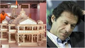 Ae as in at (ae.t) ; Ram Mandir Will Be Constructed In Islamabad Too Saints In Ayodhya Ask Pakistan To Not Cross Line