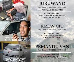 Perhatian kepada seluruh rakyat malaysia yang berminat dan berkelayakan untuk menyertai suruhanjaya pencegahan rasuah malaysia. Jawatan Kosong Julai 2019 Jawatan Kosong Swasta Malaysia ÙÙŠØ³Ø¨ÙˆÙƒ
