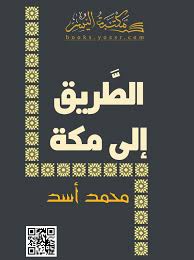 Pin By Abdellah Maliki On Bons Livres Calm Calm Artwork Keep Calm Artwork
