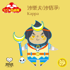 十二西遊星 12 journey to west star 心夢紙公仔paper doll by hoelex浩理斯創作主要相關連結 http hoelex513 pixnet net blog pos disney characters character fictional characters