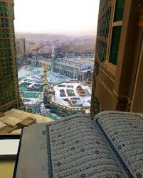 رب اجعل هذا البلد آمنا وسائر بلاد المسلمين Mecca Islam Islamic Pictures Quran Book