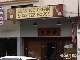 I am definitely going through pandan dessert phase, so please bear with me. Quan Ice Cream Coffee House Chinese Ice Cream Froyo Gelato Cafe In Cheras Klang Valley Openrice Malaysia