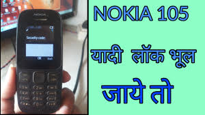 Type the following sequence with the keyboard of your 150 dual sim: Nokia 105 Reset Code Mr Gullukumar