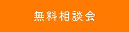 Jpaa 日本弁理士会北海道会