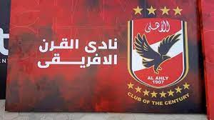 هناك عدة طرق يمكن من خلالها أن يتواصل العميل مع المركز الرئيسي للبنك المصري، حيث. ØªØ±Ø¯Ø¯ Ù‚Ù†Ø§Ø© Ø§Ù„Ø£Ù‡Ù„ÙŠ Ø§Ù„Ù…ØµØ±ÙŠ