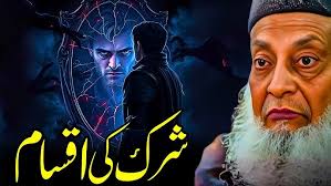 Mhobbat mein kha Anna hoti hy Payare... 🙏❤️🔥 #allah #ytshorts #trending  #t20worldcup #cricket