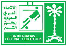 تحميل شعار المنتخب السعودي لكرة القدم الجديد بجودة عالية بدون خلفية png. Ø´Ø¹Ø§Ø± Ø§Ù„Ù…Ù†ØªØ®Ø¨ Ø§Ù„Ø³Ø¹ÙˆØ¯ÙŠ Ù„ÙƒØ±Ø© Ø§Ù„Ù‚Ø¯Ù… Ø§Ù„Ù‚Ø¯ÙŠÙ… Ø´Ø¹Ø§Ø± ØªÙˆÙŠÙˆØªØ§
