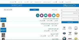 سكربت حراج السعودى هو افضل سكربت شبيه حراج موقع الاعلانات المبوبة السعودى بواسطة سكربت حراج المطور oga projects inbox screenshot