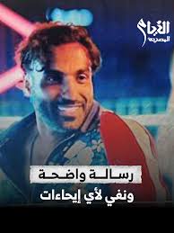 احمد فهمي يوضح حقيقة حذف الفيديو مع هنا الزاهد