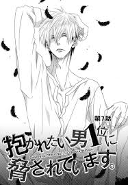 Manga Themes Manga Dakaretai Otoko Ichii Seiyuu Sub Indo I'm being menaced by the hottest man in showbiz ; manga dakaretai otoko ichii seiyuu sub indo