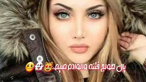 ابيات شعر عن العيون تويتر Shaer Blog