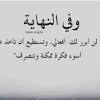 تم إنشّاء أول جامعة مصرية عام 1908 وكان اسمها في البداية الجامعة المصرية، ولقد تم تشييدها من خلال تبرعات المواطنين. 1