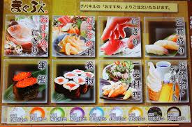 Gurunavi Japan Restaurant Guide Lets Experience Japan