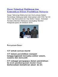 Tmk digunakan dalam mengendalikan proses dan kerja pengurusan dan pentadbiran seperti sehubungan dengan itu, di akhir pembelajaran tmk tahap ii, pihak kementerian pendidikan malaysia berobjektifkan murid akan dapat: Dasar Teknologi Maklumat Dan Komunikasi Dalam Pendidikan Malaysia