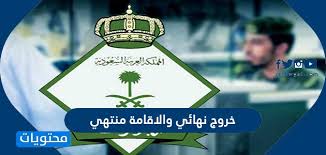 وكشف أمر الإحالة أن المتهم فى شهر أكتوبر عام 2019، بدائرة قسم الأزبكية، بمحافظة القاهرة، نشرت بقصد العرض صورًا خادشة للحياء العام بأن بثت عبر حساباتها الشخصية على مواقع التواصل الاجتماعى فيس. Ø§Ù†ØªØµØ§Ø± Ø§Ù„Ø´Ø±Ø§Ø­ ÙÙŠ Ø°Ù…Ø© Ø§Ù„Ù„Ù‡ Ø³Ø¨Ø¨ Ø§Ù„ÙˆÙØ§Ø© Ù…ÙˆÙ‚Ø¹ Ù…Ø­ØªÙˆÙŠØ§Øª