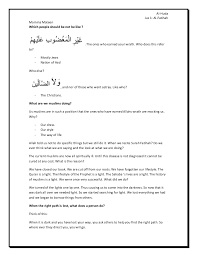 Di dalamnya terdapat tiga tauhid yang diperintahkan; Fatihah Ayah 1 7 Notes