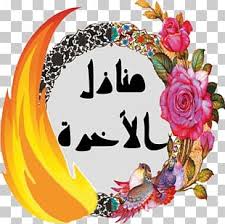 Download myket 6.8.1.apk apk black files version 6.8.1 ir.mservices.market size is 6523223 md5 is myket 6.8.1 news. Myket Png Images Myket Clipart Free Download