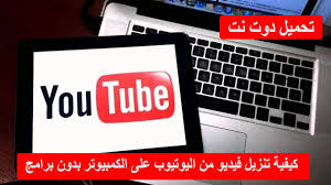 من أشهر الألعاب المعروفة والمتاحة للتحميل مجانا، وهي تعتمد على حل مجموعة من الألغاز وخوض العديد من التحديات مع. ØªØ­Ù…ÙŠÙ„ Ø§Ù„Ø¹Ø§Ø¨ Ø§Ø·ÙØ§Ù„ Ø¨Ø¯ÙˆÙ† Ù†Øª Ù„Ù„Ù…ÙˆØ¨Ø§ÙŠÙ„