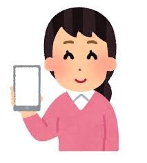 スマホの画面を見せる人のイラスト | かわいいフリー素材集 いらすとや