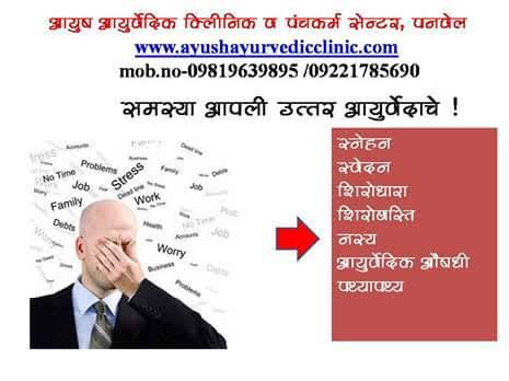 stress management 10% off product image