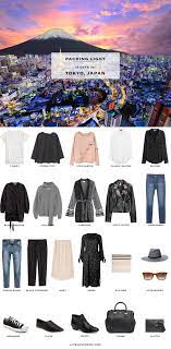 The Month Of April Is Arguably The Best Month To Visit Japan It Is Sunny With Spring Flowers And The S Japan Outfit Winter Travel Outfit Travel Outfits Spring