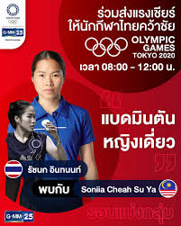 🔴 live ข่าวแหกโค้ง วันที่ 1 กรกฏาคม 2564 #gmm25. à¸Š à¸­à¸‡ Gmm25 Home Facebook