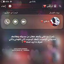 pin by گرزآيهہ on رمزيات movie quotes funny friends quotes arabic love quotes