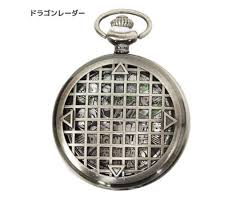 Check spelling or type a new query. Shop By Anime Dragon Ball Dragon Ball Super Dragon Radar Pocket Watch Dekai Anime Officially Licensed Anime Merchandise