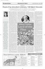 My Article On Golding S Lord Of The Flies Lord Of The Flies Book Talk Modern Library