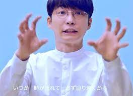 またまたモミモミ登場 星野源 ドラえもん 星野 源 源