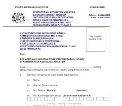 Contoh Surat Rasmi Ganti Rugi Rasmi Sua