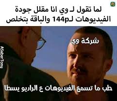 Mohamed oweis (@mohamedewis678)