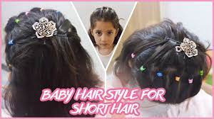 The ideal distance between each knot should be at least ½ inch when the hair is short. Hair Style For Baby Girl Baby Hair Style For Short Hair Youtube