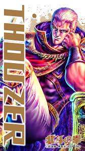 サウザー 北斗の拳 拳 イラスト サウザー イラストポスター