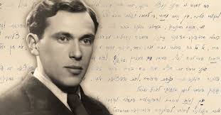 תנחום רבינוביץ'