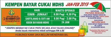 Cukai taksiran tetap dikenakan walaupun sesebuah bangunan atau rumah itu kosong. Jom Bayar Bahagian Korporat Majlis Daerah Hulu Selangor Facebook