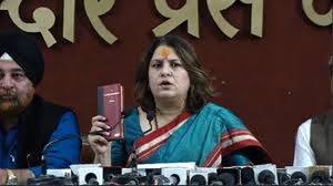 Supriya Shrinate