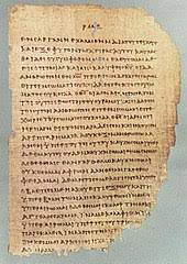 There were two possible conclusions, as we have seen. Gospel Of Matthew Wikipedia