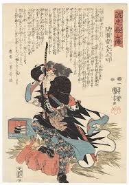 Mase Chudayu Masa Aki By Kuniyoshi 1797 1861 Japanese Woodblock Print Japanese Woodblock Printing Japanese Prints Japanese Artwork