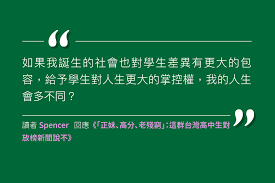 We did not find results for: è®€è€…åè«– ä»€éº¼æ˜¯ å®Œç¾Žçš„æ ¡åœ' å»£å ´ ç«¯å‚³åª'initium Media