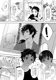 twitter 学校 イラスト 冨岡義勇 アニメ 絵 上手い