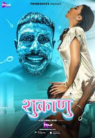 Chehre is an indian mystery thriller film produced by anand pandit under the banners of anand pandit motion pictures and saraswati entertainment private limited by rumi jaffery in 2021. Shukranu 2021 Primeshots Hindi Short Film 720p Hdrip 204mb Download