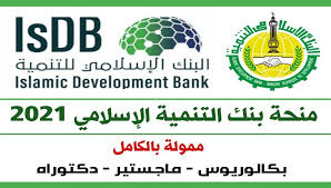 لجنة المتابعة المركزية للجان الشعبية بمخيمات لبنان تلتقي دائرة شؤون اللاجئين. Ù…Ù†Ø­Ø© Ø¨Ù†Ùƒ Ø§Ù„ØªÙ†Ù…ÙŠØ© Ø§Ù„Ø§Ø³Ù„Ø§Ù…ÙŠ 2021 Ù…Ù…ÙˆÙ„Ø© Ø¨Ø§Ù„ÙƒØ§Ù…Ù„