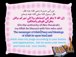 Pin By بسم الله الرحمن الرحيم On English عربي Hadith Sayings Don T Judge