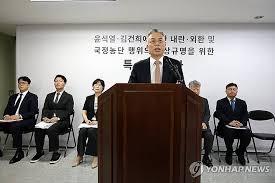 노상원